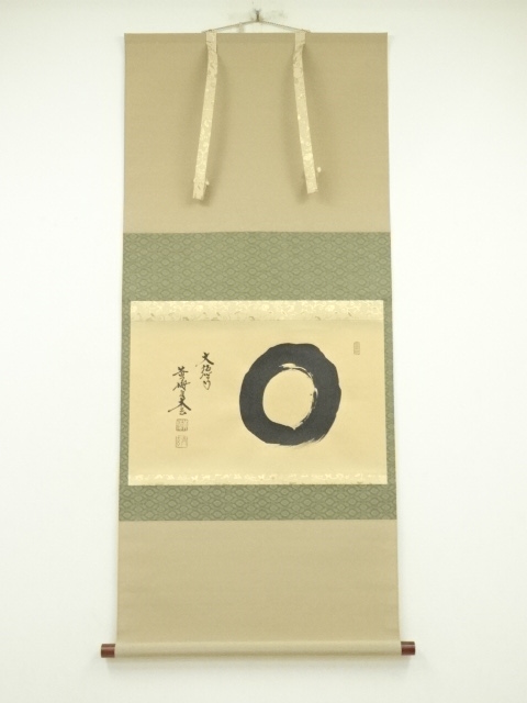 Paintings & Calligraphy